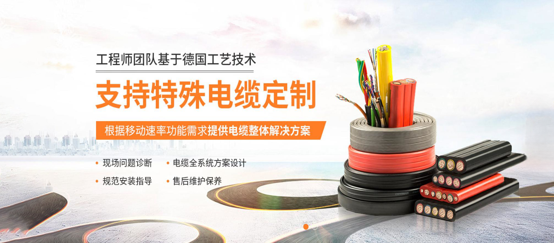 广告标题